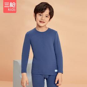 Threegun三枪 【加厚舒肤弹力棉】男童圆领长袖内衣套-2D317D011