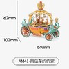 ROKR若客DIY手工八音盒南瓜车的约定木质拼装拼图音乐盒生日礼物女 商品缩略图2