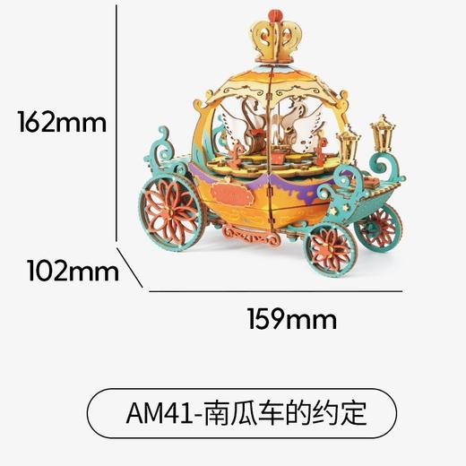 ROKR若客DIY手工八音盒南瓜车的约定木质拼装拼图音乐盒生日礼物女 商品图2