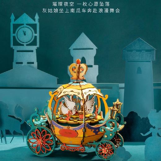 ROKR若客DIY手工八音盒南瓜车的约定木质拼装拼图音乐盒生日礼物女 商品图3