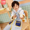 Threegun三枪 【夹棉】男童开襟长袖家居套儿童家居服睡衣-8D213D011 商品缩略图1