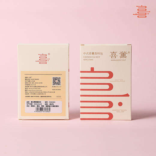 《香包内芯》香料包 替换装 商品图1