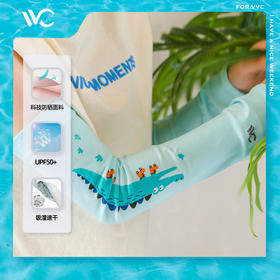 VVC儿童冰丝袖卡通防晒袖套遮阳防紫外线可爱图案冰凉袖女童夏天