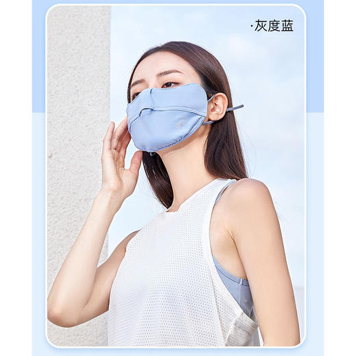 VVC防晒口罩（护眼版）灰度蓝/丁香紫 夏日清新防晒 商品图0