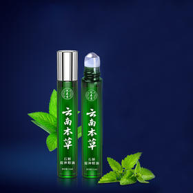 石斛提神精油 12ml/瓶