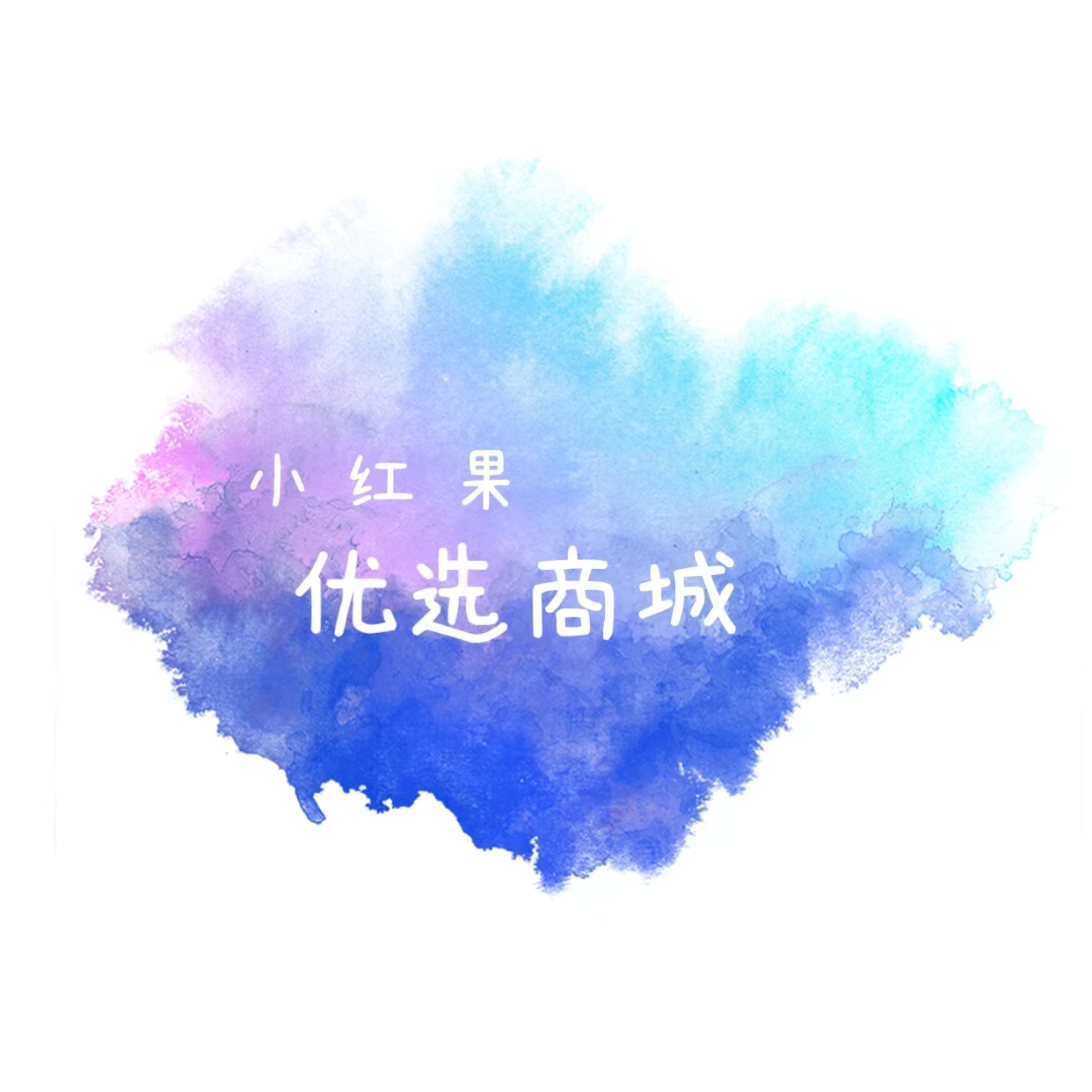 小红果优选商城250414