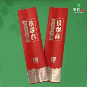 铁观音【150g.真空袋】18元1把.满20把包邮.1把100个