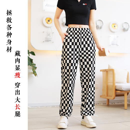【直播大爆款】龙之涵亲子款棋盘格冰丝裤  防蚊裤  潮款套装T恤 网红款 央视主持人周洲老师直播间大爆款 商品图4