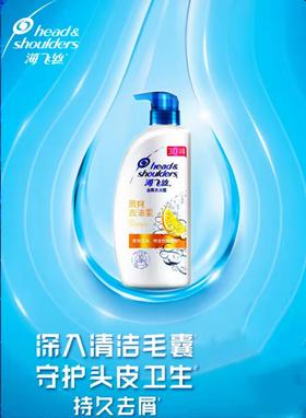 海飞丝清爽去屑洗发露650g