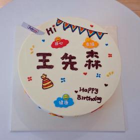先生手绘