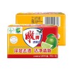 【雕牌】透明皂190g×2块 | 青柠飘香·去污力强 | 实惠家庭装 | 温和不伤手 | 佛山南海罗村超市 商品缩略图2