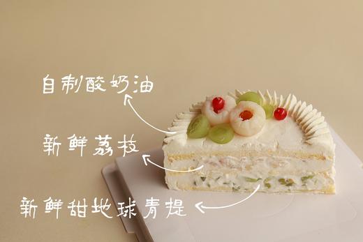 招牌 | 酸奶油青提荔枝 商品图2