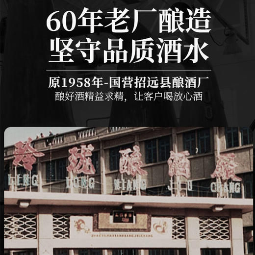 [杜瑞特拾伍州]40度-麦芽威士忌白兰地-杜瑞特苏格兰风格高度500ml 商品图2