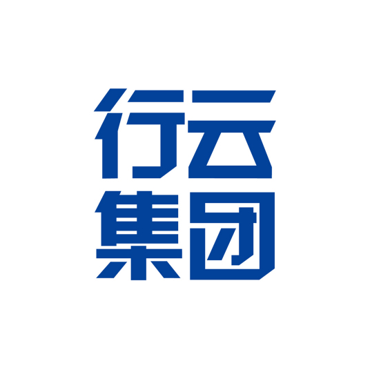 行云全球贸易-一般贸易