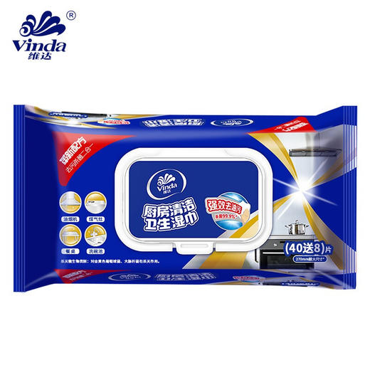 vw4002维达厨房湿巾（48片） 商品图0