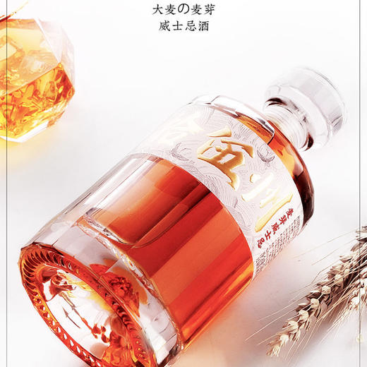 [杜瑞特拾伍州]40度-麦芽威士忌白兰地-杜瑞特苏格兰风格高度500ml 商品图1