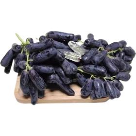 云南美人指黑提一份约500g