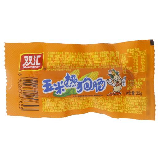 双汇玉米热狗肠32g 商品图0