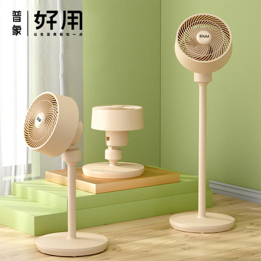 西佑 多用途电风扇台立落地扇 商品图11