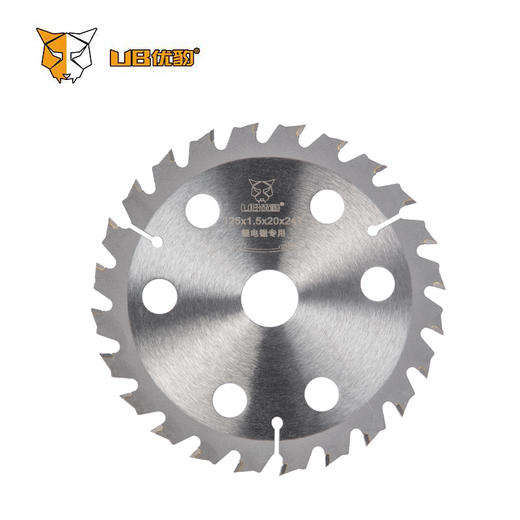 【锂电锯】优豹合金片 商品图7