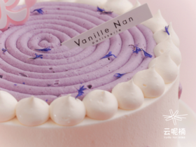 只属于你（提前24小时预订）