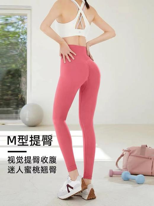 【第2件半价】跃牌（化蝶双飞）系列无缝莱卡高腰健身提臀大蜜桃裤 MS0095 商品图2