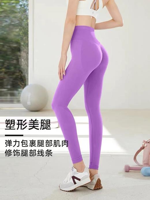 【第2件半价】跃牌（化蝶双飞）系列无缝莱卡高腰健身提臀大蜜桃裤 MS0095 商品图0