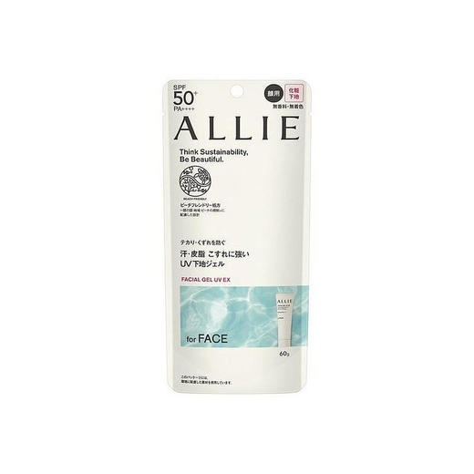 【门店直发】日本嘉娜宝allie矿物保湿防晒 商品图0