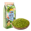 【绿豆燕麦乳】中粮初萃 绿豆1kg+纯燕麦480g 真空包装 粗粮 五谷杂粮 商品缩略图7