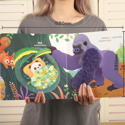 【青葫芦】小手摸摸大自然触摸书 套装4册 0-3岁婴儿启蒙不烂触早教绘本 商品图1