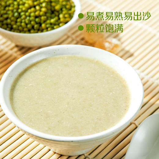 【绿豆燕麦乳】中粮初萃 绿豆1kg+纯燕麦480g 真空包装 粗粮 五谷杂粮 商品图3