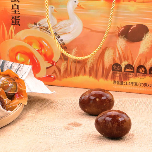 优选新品|逢食轻盐蟹皇蛋，淡淡柴烤香，一蛋三绝！ 商品图9