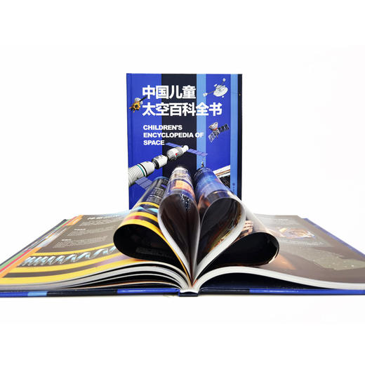 【青葫芦】中国儿童太空百科全书 7-14岁探索宇宙书籍科普百科大全揭秘太空 商品图7