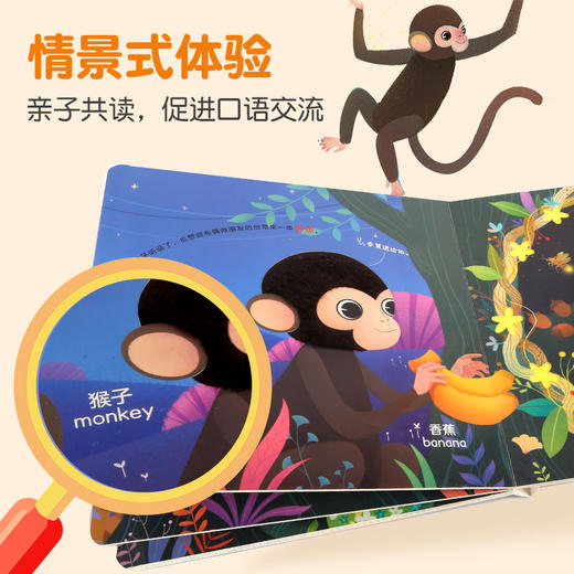 【青葫芦】小手摸摸大自然触摸书 套装4册 0-3岁婴儿启蒙不烂触早教绘本 商品图4