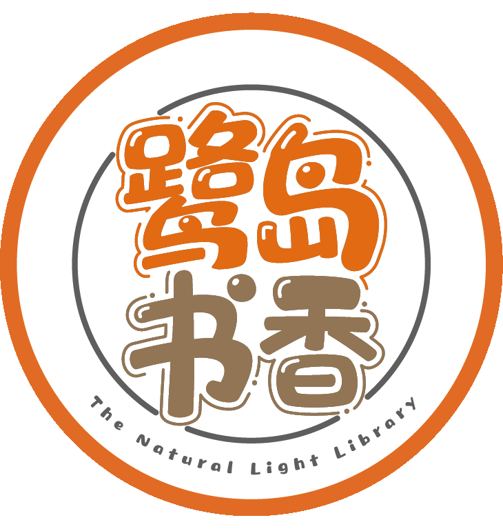 心若菩提书友会250408250501