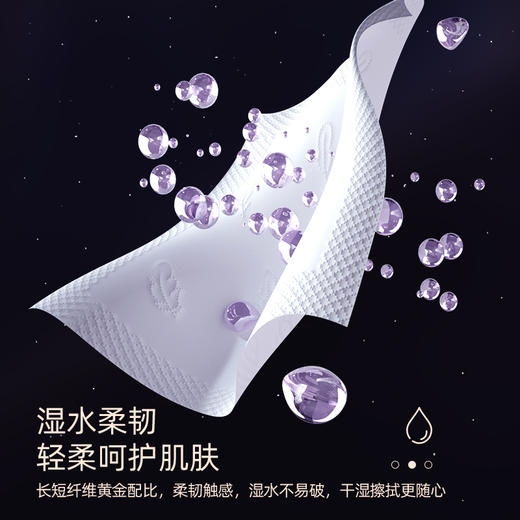 植护手帕纸小包随身装便携式餐巾纸卫生纸巾  实惠装 商品图3