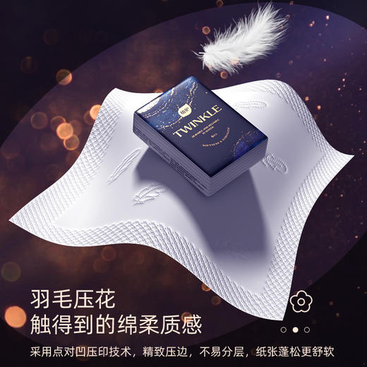 植护手帕纸小包随身装便携式餐巾纸卫生纸巾  实惠装 商品图2