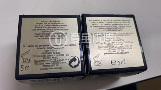 【门店直发 支持同城配送】赫莲娜 黑白绷带 小样  多规格 商品图3