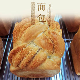 【满2个发货】我有麦田“老种子”面包/有机原料/老酵慢发/明火烤熟