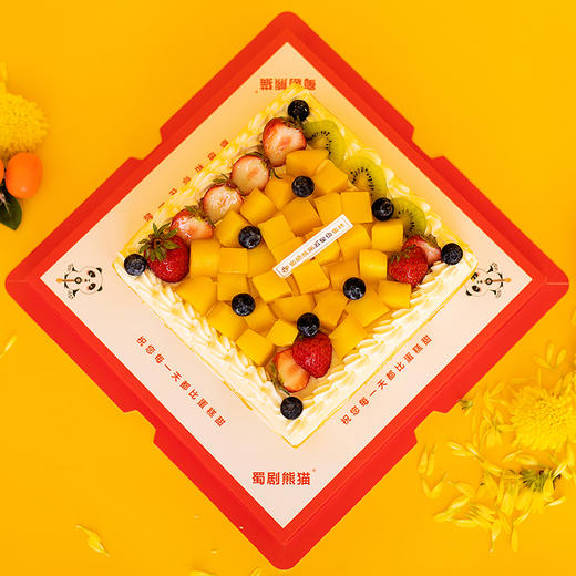 【幸福派对】🔥「免费赠送1个熊猫人唱歌+跳舞+主持」 商品图1