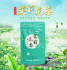 【甄选茉莉花茶100g】七窨花茶/明前头采/精致袋装 商品缩略图0