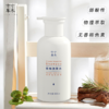正安优选·方寸草木  侧柏洗发水  自然草本香味 舒爽秀发  清洁控油 商品缩略图1