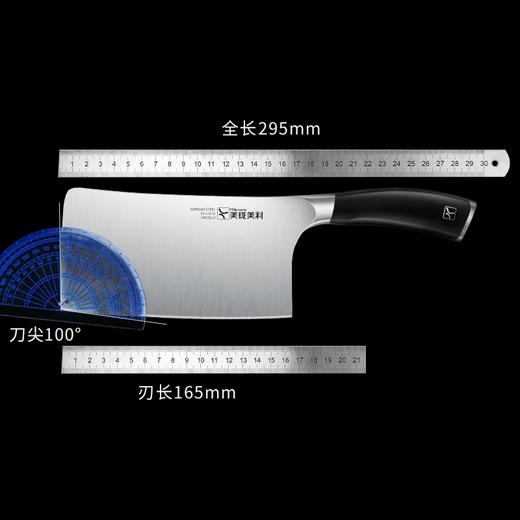 【清仓5折，仅1个无货退款】美珑美利 匠心·砍骨刀 商品图6