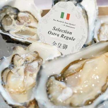 【9折预售】金皇御生蚝 (Selection Ostra Regale) 商品图1
