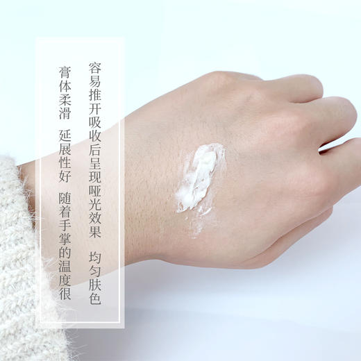 【50片装】韩国WHOO后拱辰享雪美白津膏小样1ml变白变嫩滑毛孔变细淡斑提亮肤色 商品图2