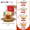 pyrex康宁百丽玻璃透明餐具10件套装 商品缩略图0