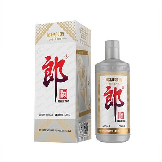 郎酒 2021年纪念 53度 500m/瓶【BC】 商品图4