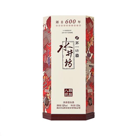 水井坊臻酿八号 52度500ml/瓶【BC】 商品图3