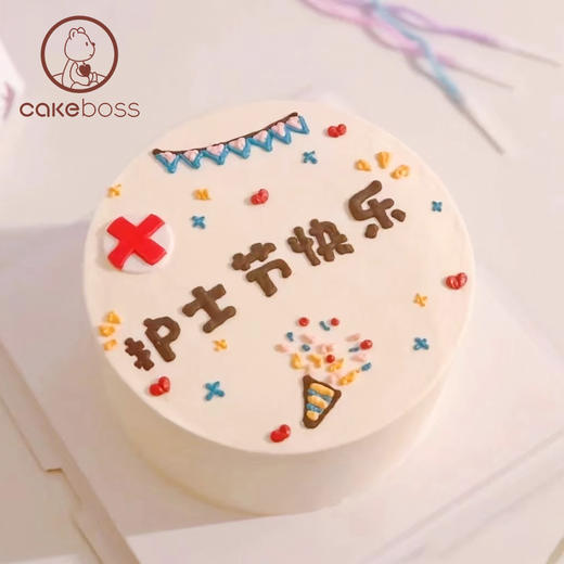 【私人订制】最美医生护士水果奶油生日蛋糕 商品图2