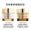 雅诗兰黛智妍面霜滋润型 75ml 商品缩略图4
